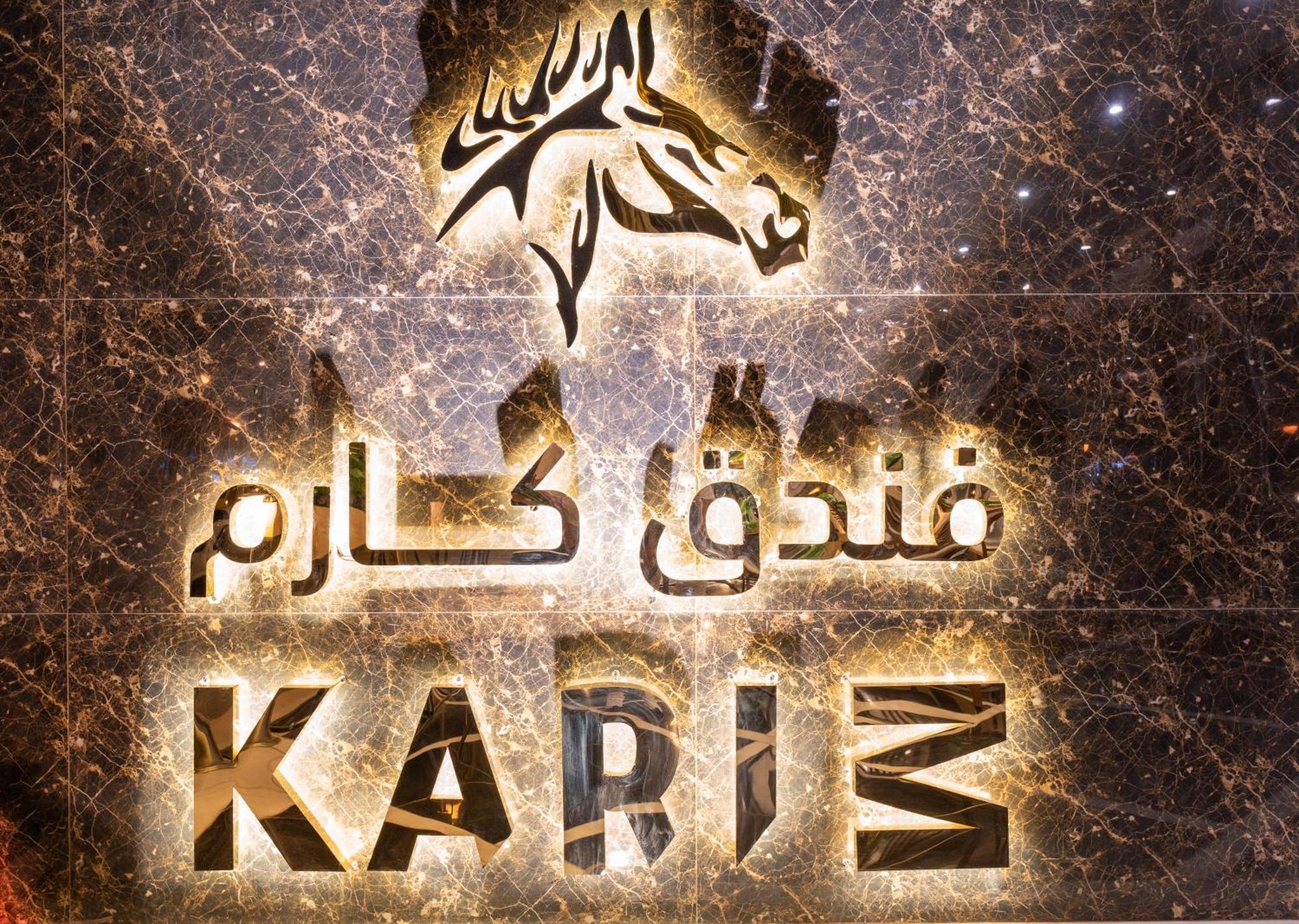 Karim Hotel Riadh Exterior foto